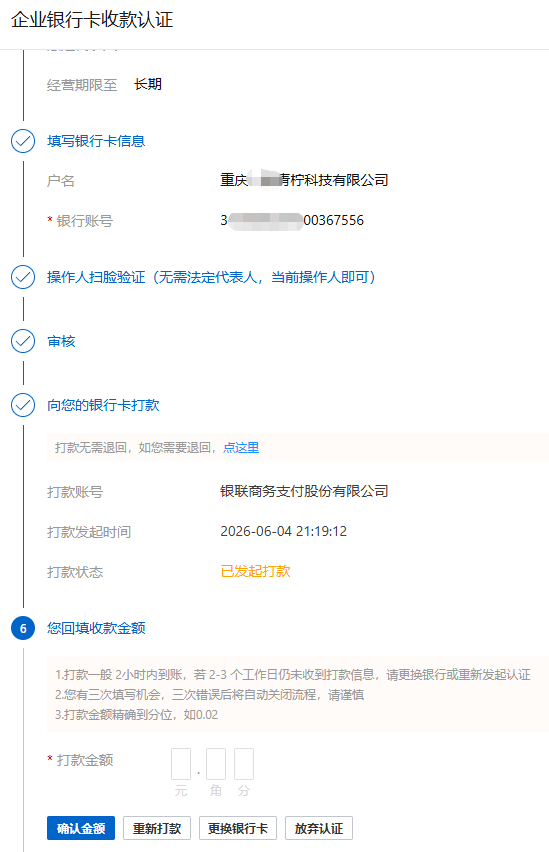 _20260604212013_28_1.png